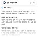 영민님 보세요.대박소식!! 이미지