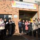 경기육아나눔터 이미지