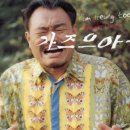 까망부뚜막