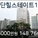 검단다인안과의원 이미지