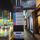 우리할매떡볶이(고강점)