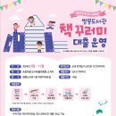 쌍봉도서관 이미지