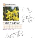 기초크로키 이미지