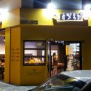 금빛통닭 이미지