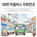 북아현로11길 이미지