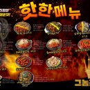 원샷포차 이미지