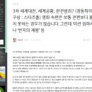 정동희는 일찌감치 글로 기록했고 현 시점에 본인도 놀라며 그 다음 알파가 현실화될 지 체크 중 Early Records by Zheng 이미지