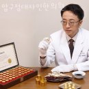 압구정대자인한의원 | 강남구 신사동 한의원 압구정대자인한의원 위치 오는길 후기