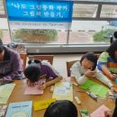 나도 작가, 나만의 책 만들기 이미지