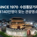 수원-1064 이미지