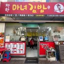 삼성한마음 아파트 상가 이미지