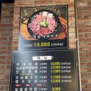 홍고집부대찌개 이미지