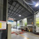 세명자동차써비스 이미지