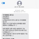 SC제일산부인과의원 이미지