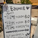 빵카