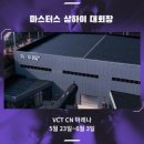 상하이PC 이미지