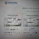 부산장신대학교 장애인교육선교대학원 이미지