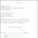 Re: 차용증 양식 이미지