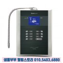 바이온텍웰빙