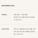 더메종호텔 이미지