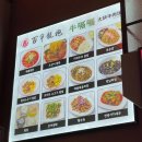 ㈜백년청 | 명동맛집 백년용포 | 명동중식맛집 상해요리 전문점, 명동데이트코스 완벽 추천!