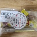 으뜸50 의왕내손점 | 내돈 내산 으뜸50 의왕내손점 안경 솔직 후기