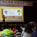 후포초등학교 이미지