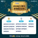 굿쌤학원