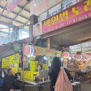 제일종합유통 | [의정부 / 전통시장] 제일시장에서 주말 먹거리 장 보기.