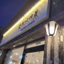 방배중앙로15길 39 | [이수 꽃집]'꽃 하나에 봄' 감각있는 플로리스트가 운영하는 꽃집 ♥세상 감동♥내돈내산 솔직 후기