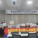 부림환경주식회사