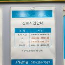 제이산부인과의원 이미지