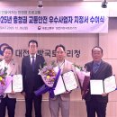 (유)대한교통 충청타임즈