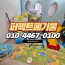 선우어린이집차량(1대) | 마포구 폐기물 처리 업체 어린이집 혼합 쓰레기 수거 통해 깔끔하게 정리