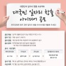 한국감정원 이미지