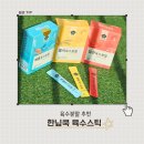 떡한닢 | (육수분말) 한닢쿡 육수스틱