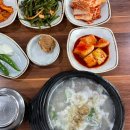 마산할매집곰탕 | 거제 장평 점심, 장평 혼밥, 아침식사도 가능한 마산할매집곰탕