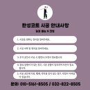 주안태화아파트 이미지