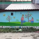 상동어린이공원 이미지