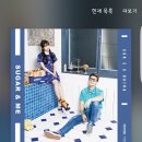 여기조아 이미지