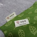 따뜻팩
