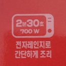 고기엔밥