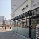 화연중화요리 | 평택 동삭동 동네맛집 중화요리 화연 유린기와 탕수육 굿