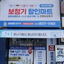 새굿모닝약국 이미지