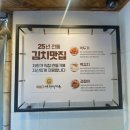 양평진뚝배기해장국 | 뚝배기양평해장국 역삼직영점 찐맛집 후기