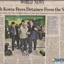 (유)금강산관광 이미지