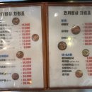 해물탕한끼밥상 이미지