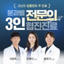 연세감동치과의원 이미지