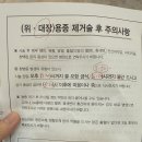 SG삼성조은병원 이미지