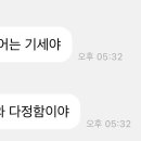 일본어 첫걸음 이미지